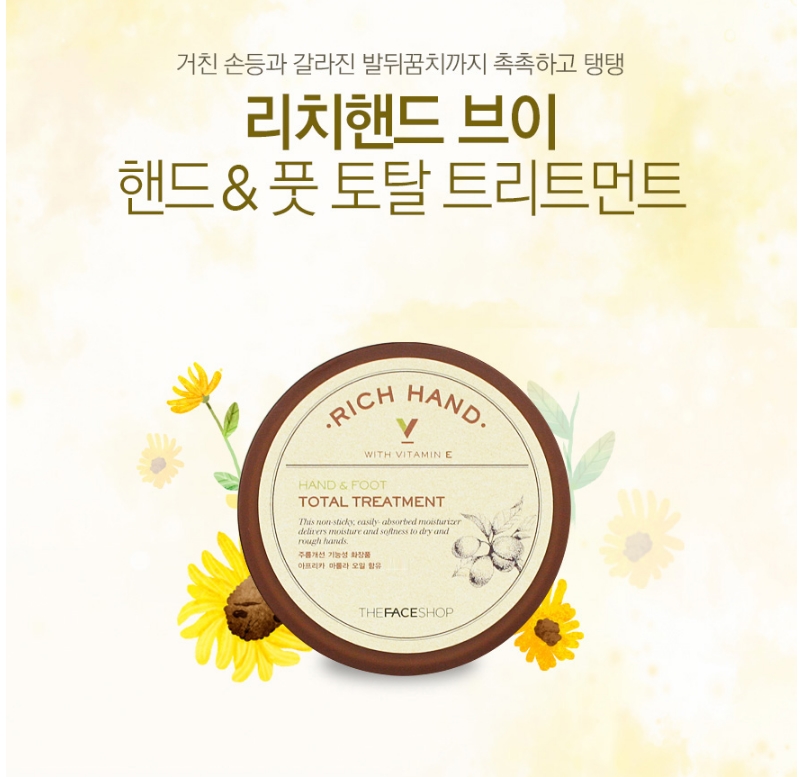 [The face shop] Rich Hand V Hand & Foot Total Treatment